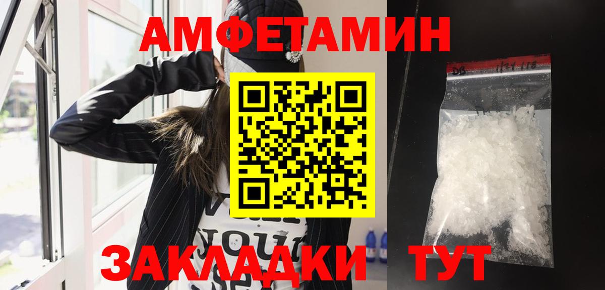 Амфетамин 98%  Amphetamine  Стерлитамак 