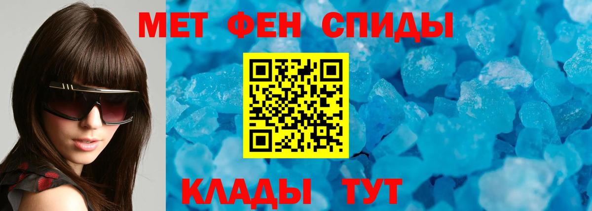 Amphetamine Розовый Стерлитамак