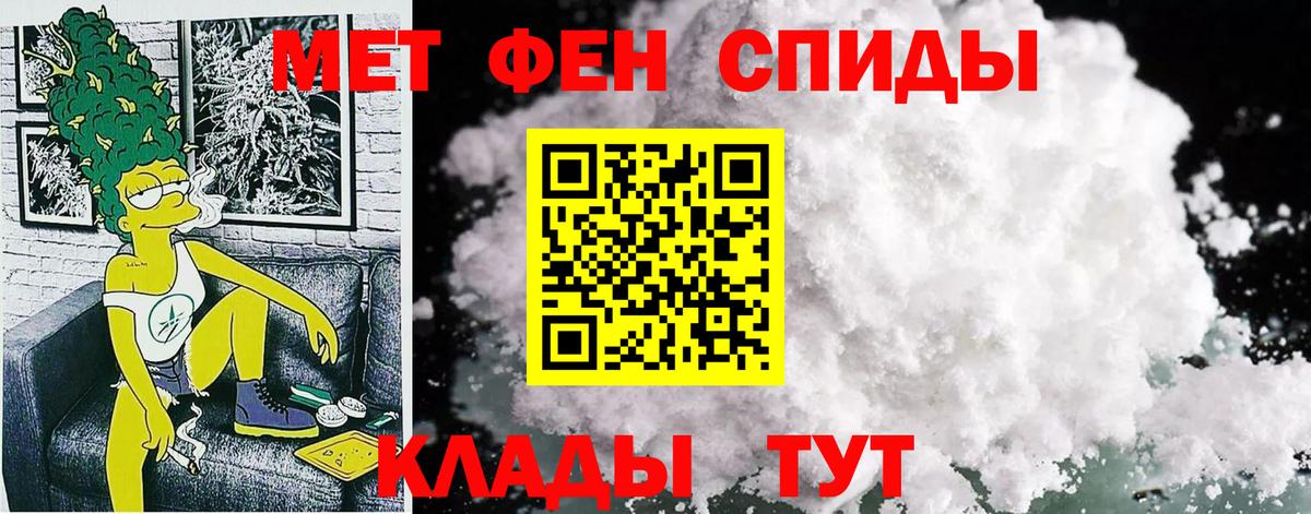 Amphetamine 98%  АМФ  Стерлитамак  Вход с VPN 