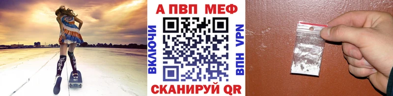 Alpha-PVP Crystall  Стерлитамак 