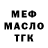 Метадон белоснежный Vasif Mahmudov