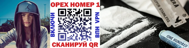 Кокаин 97% Стерлитамак