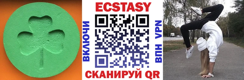 Экстази круглые  Стерлитамак 