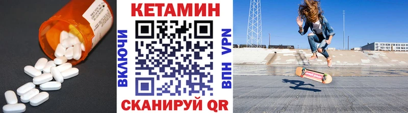 КЕТАМИН ketamine  где купить   Стерлитамак 