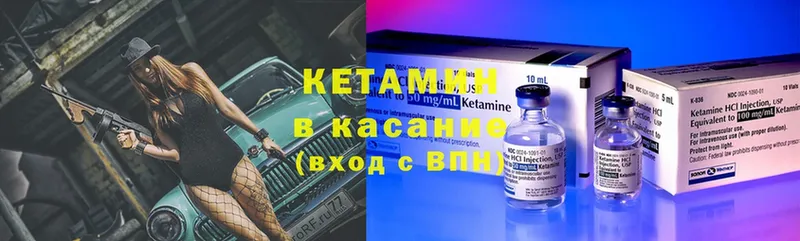 блэк спрут рабочий сайт  Стерлитамак  Кетамин ketamine 