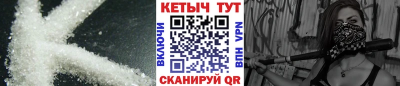 КЕТАМИН ketamine Стерлитамак