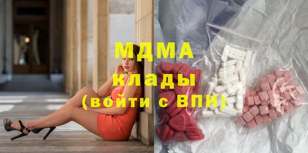 гашик Новокубанск