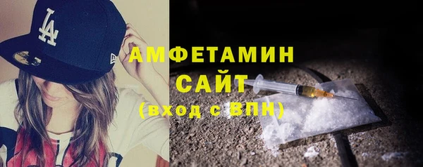 гашик Новокубанск
