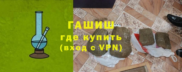 альфа пвп VHQ Нягань