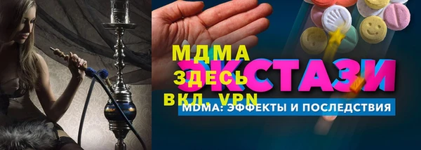 гашик Новокубанск