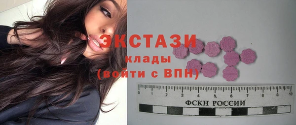 бутик Анива