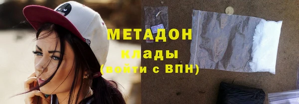 бутик Анива