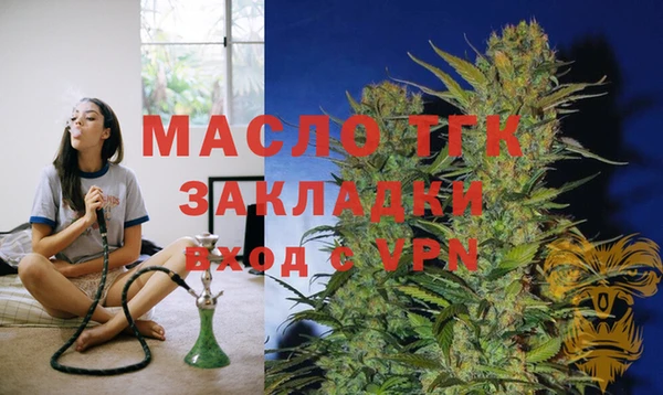 гашик Новокубанск