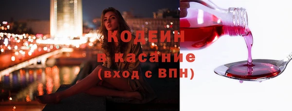 ALPHA-PVP Новозыбков