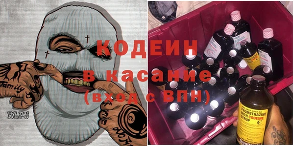 ALPHA-PVP Новозыбков