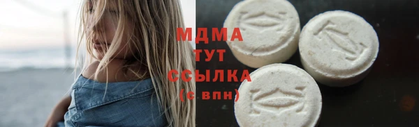 молекула духа Верхний Тагил