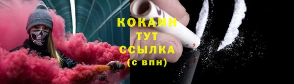 бутик Анива