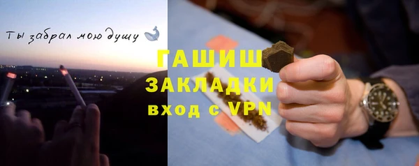 МДМА Нязепетровск