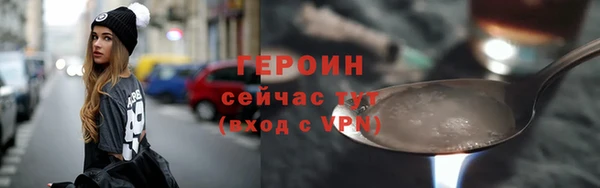мяу мяу кристалл Алапаевск