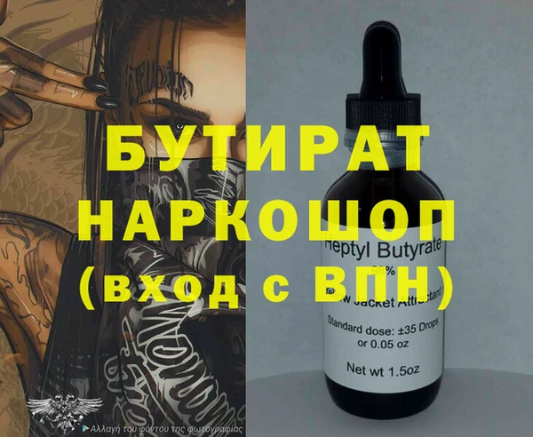 СК Нефтегорск
