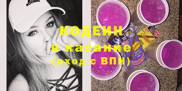 крисы Ахтубинск