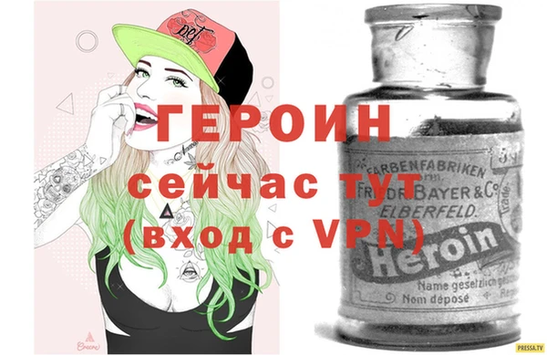 прущий лед Анжеро-Судженск