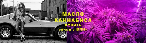 ALPHA-PVP Новозыбков