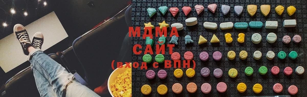 гашик Новокубанск