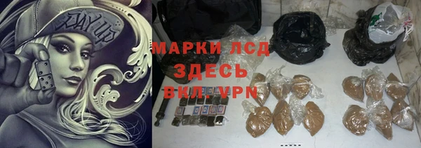 гашиш Новодвинск