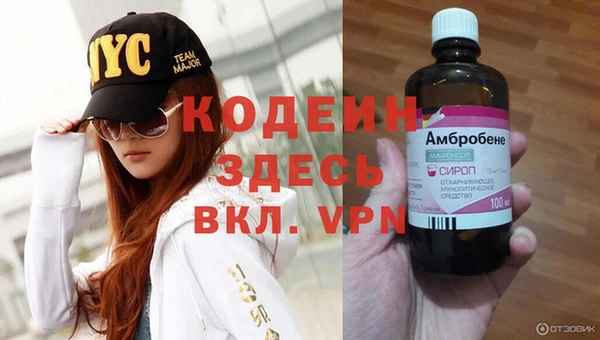 бутик Анива
