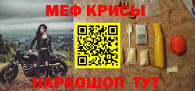 метадон Ирбит