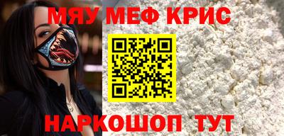 ALPHA PVP Ипатово