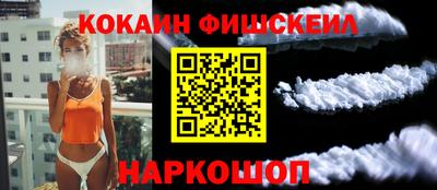 прущий лед Беслан