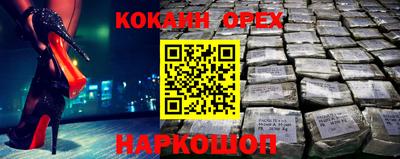 прущий лед Беслан