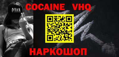 метадон Ирбит