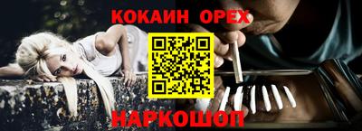 COCAINE Изобильный