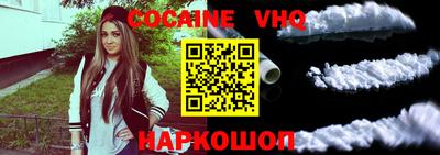 ALPHA PVP Ипатово