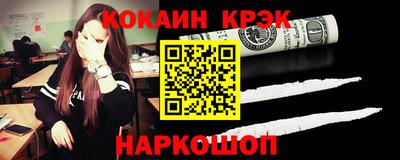 COCAINE Изобильный