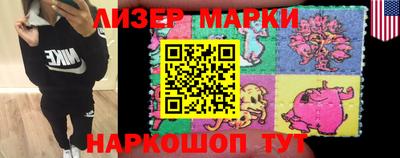 прущий лед Беслан