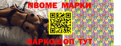 ALPHA PVP Ипатово