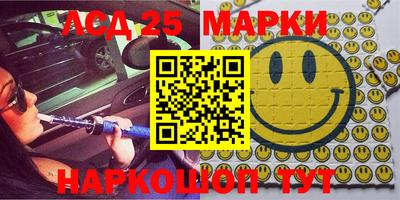 прущий лед Беслан