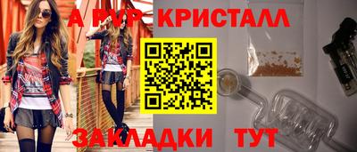 ALPHA PVP Ипатово