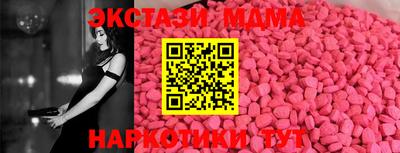 ALPHA PVP Ипатово