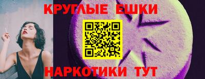 ALPHA PVP Ипатово