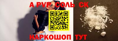 прущий лед Беслан