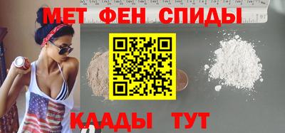 стафф Абакан