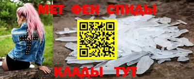 метадон Ирбит