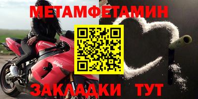 метадон Ирбит
