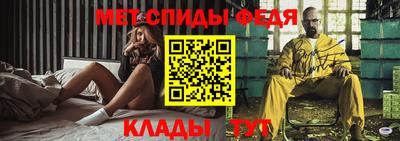 ALPHA PVP Ипатово
