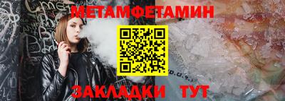 прущий лед Беслан